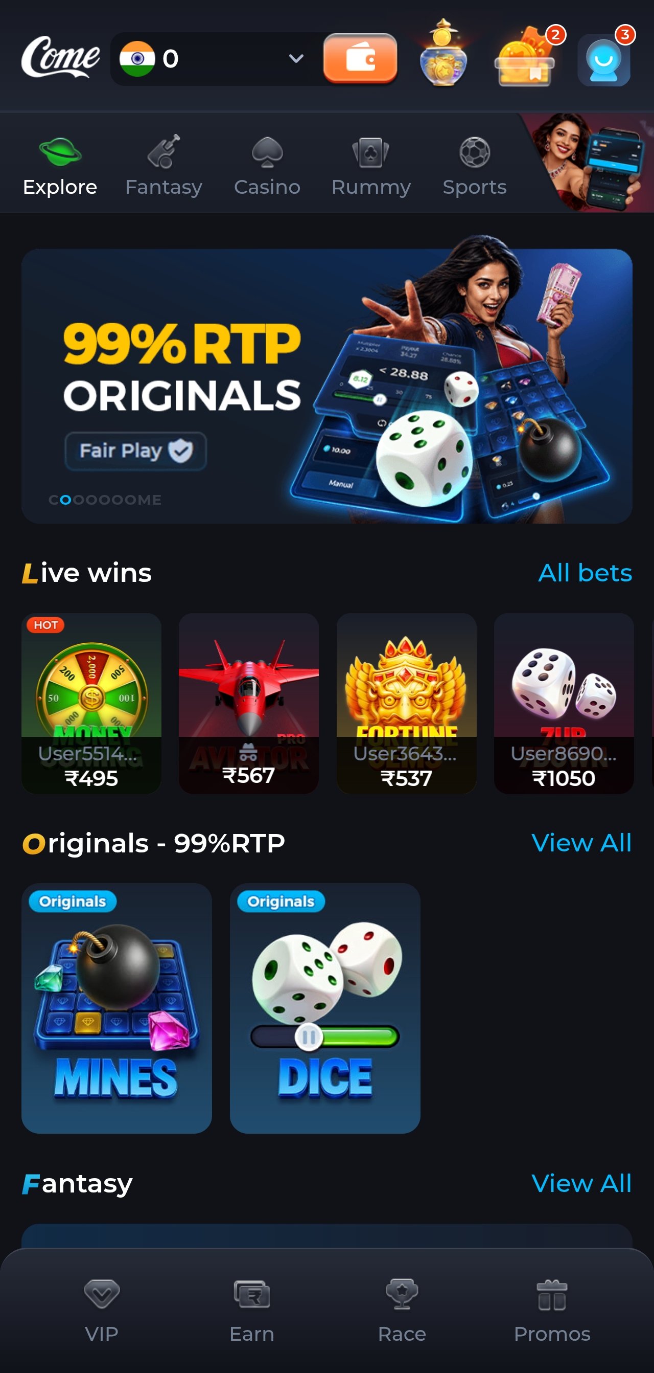 ComeGame app home lobby after installing the latest build